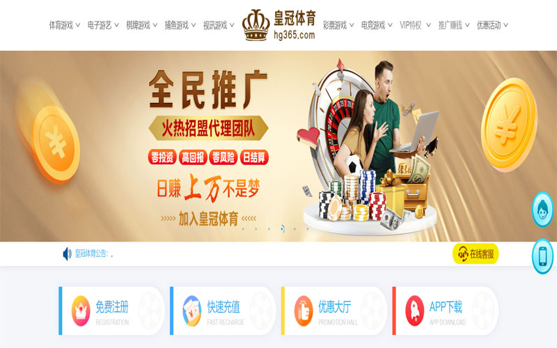 博狗|博狗体育|博狗官网注册下载体育注册账户和游戏下注使用权