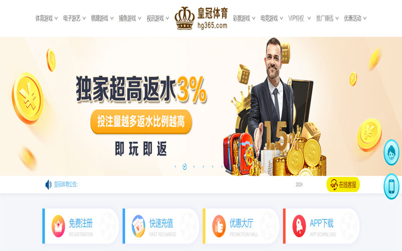 博狗|博狗体育|博狗官网注册下载的在线体育博彩APP供应商
